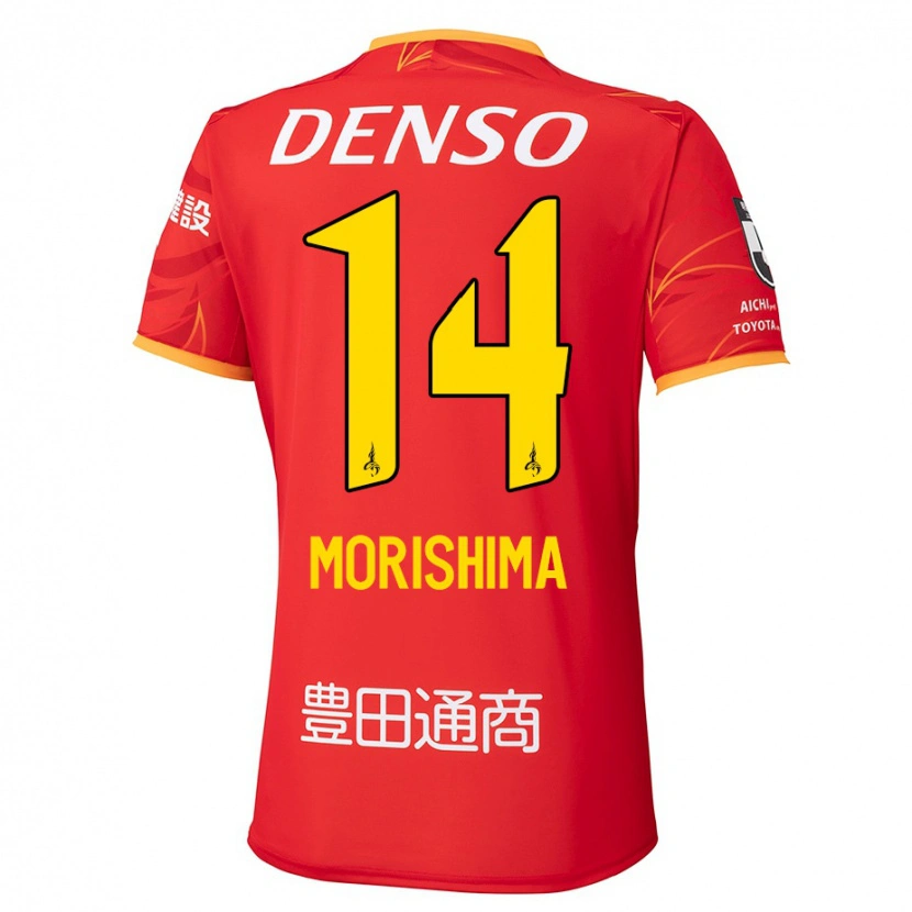 Danxen Enfant Maillot Tsukasa Morishima #14 Blanc Rouge Tenues Domicile 2025/26 T-Shirt