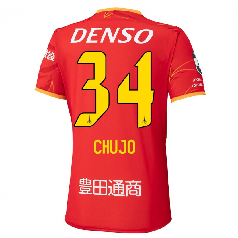 Danxen Enfant Maillot Haruto Chujo #34 Blanc Rouge Tenues Domicile 2025/26 T-Shirt