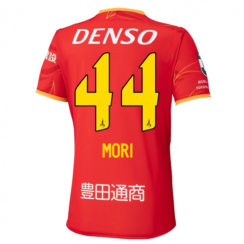 Danxen Enfant Maillot Soichiro Mori #44 Blanc Rouge Tenues Domicile 2025/26 T-Shirt