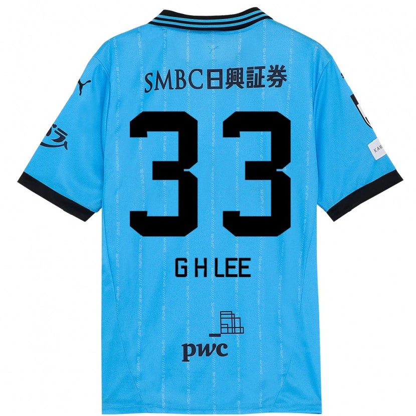 Danxen Homme Maillot Geun-Hyeong Lee #33 Blanc Bleu Ciel Tenues Domicile 2025/26 T-Shirt