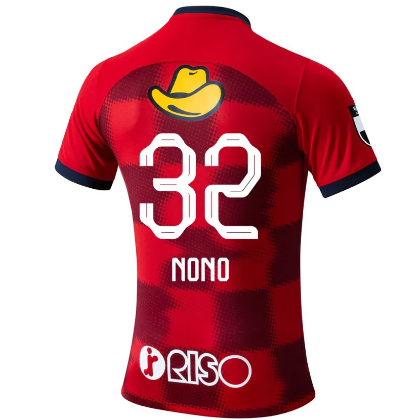 Danxen Enfant Maillot Kimito Nono #32 Rouge Bleu Blanc Tenues Domicile 2024/25 T-Shirt