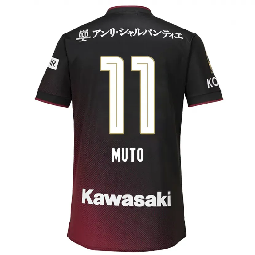 Danxen Enfant Maillot Yoshinori Muto #11 Noir Rouge Tenues Domicile 2024/25 T-Shirt