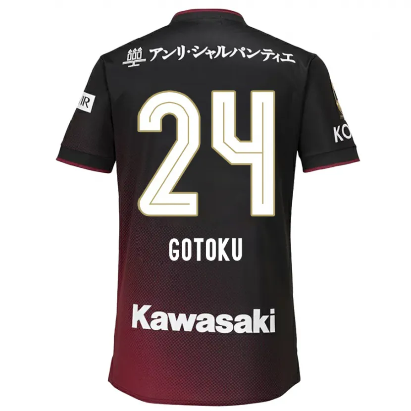 Danxen Enfant Maillot Gotoku Sakai #24 Noir Rouge Tenues Domicile 2024/25 T-Shirt