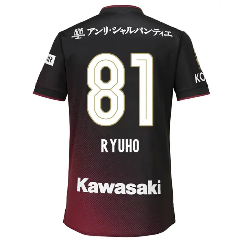 Danxen Enfant Maillot Ryuho Kikuchi #81 Noir Rouge Tenues Domicile 2024/25 T-Shirt