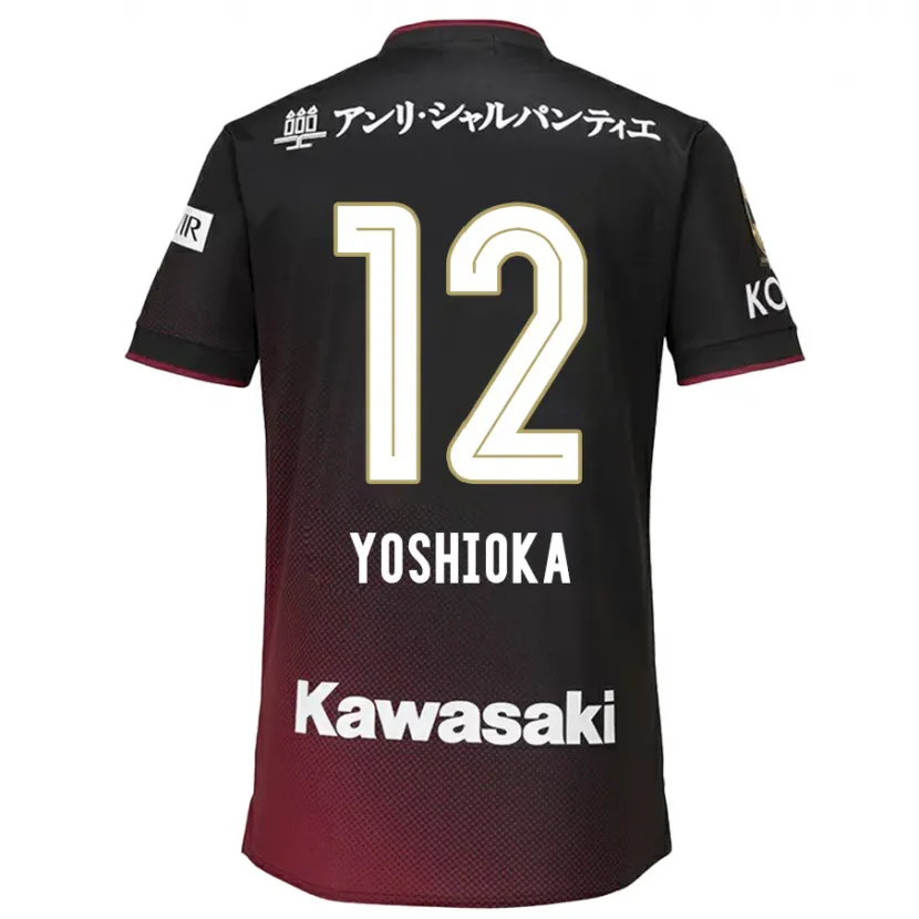 Danxen Enfant Maillot Kosuke Yoshioka #12 Noir Rouge Tenues Domicile 2024/25 T-Shirt