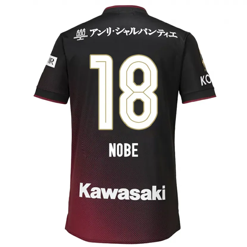 Danxen Enfant Maillot Tomohiro Nobe #18 Noir Rouge Tenues Domicile 2024/25 T-Shirt