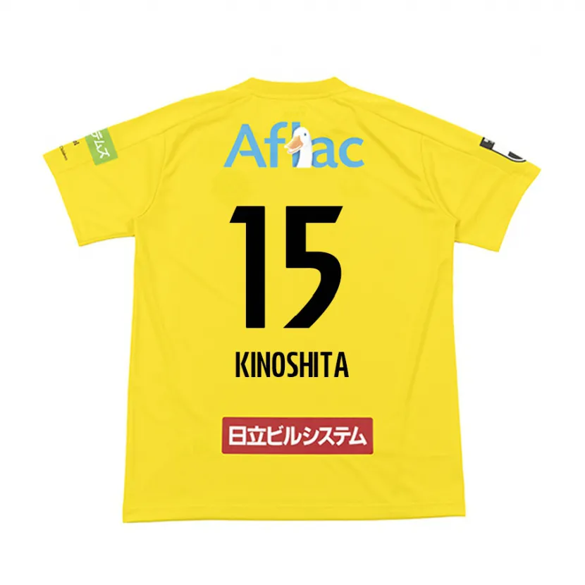 Danxen Enfant Maillot Kosuke Kinoshita #15 Jaune Noir Tenues Domicile 2024/25 T-Shirt