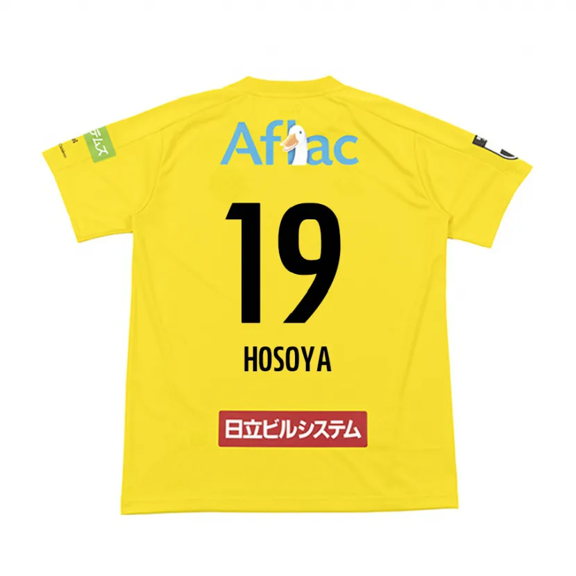 Danxen Enfant Maillot Mao Hosoya #19 Jaune Noir Tenues Domicile 2024/25 T-Shirt