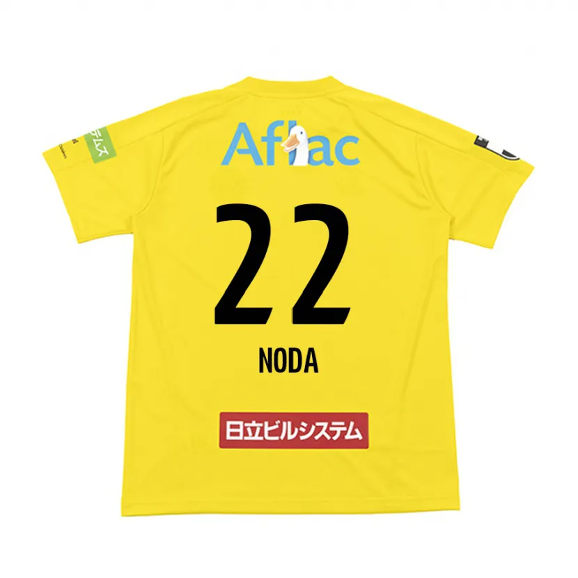 Danxen Enfant Maillot Hiroki Noda #22 Jaune Noir Tenues Domicile 2024/25 T-Shirt