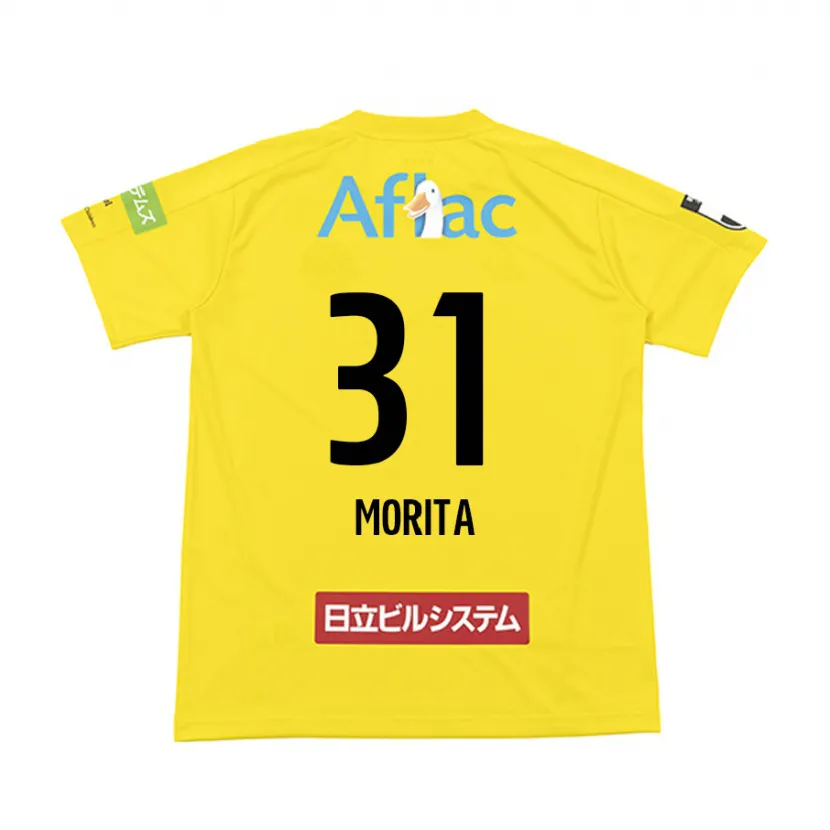 Danxen Enfant Maillot Tatsuya Morita #31 Jaune Noir Tenues Domicile 2024/25 T-Shirt