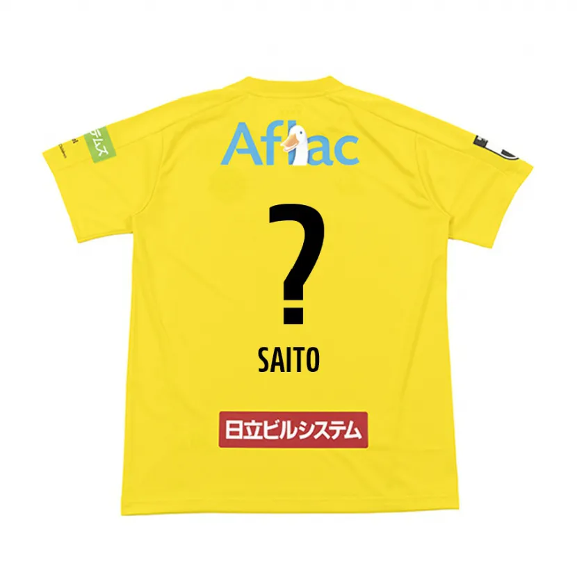 Danxen Enfant Maillot Hikaru Saito #0 Jaune Noir Tenues Domicile 2024/25 T-Shirt