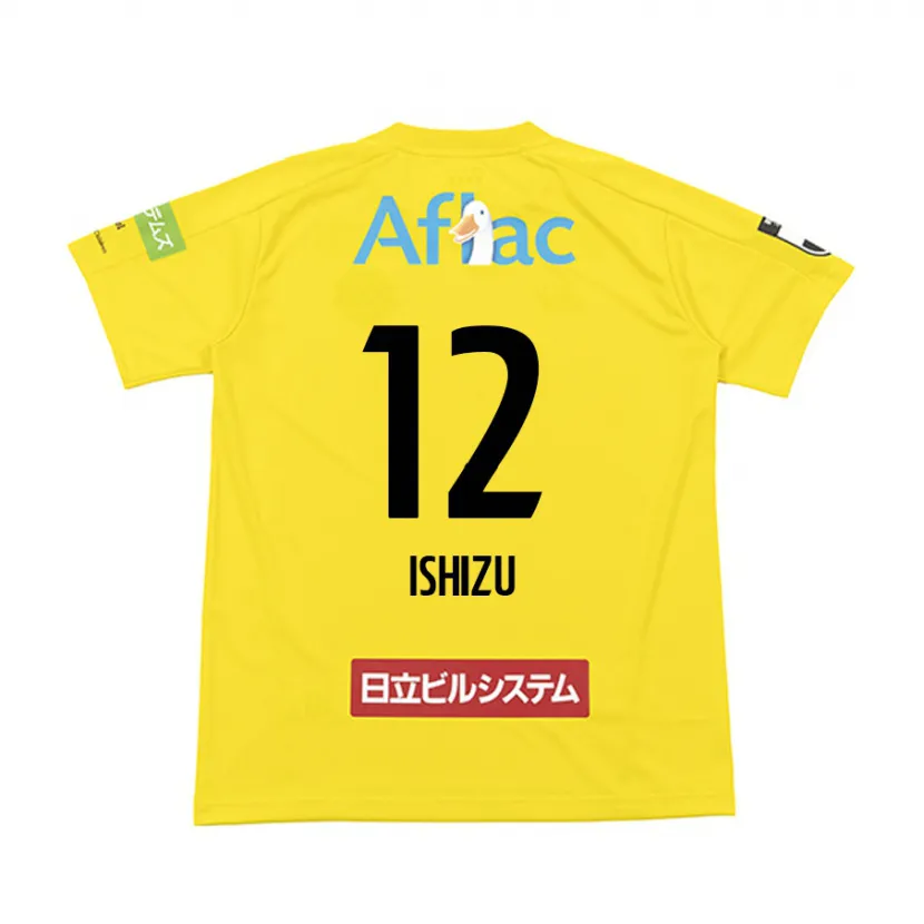 Danxen Enfant Maillot Kazuki Ishizu #12 Jaune Noir Tenues Domicile 2024/25 T-Shirt