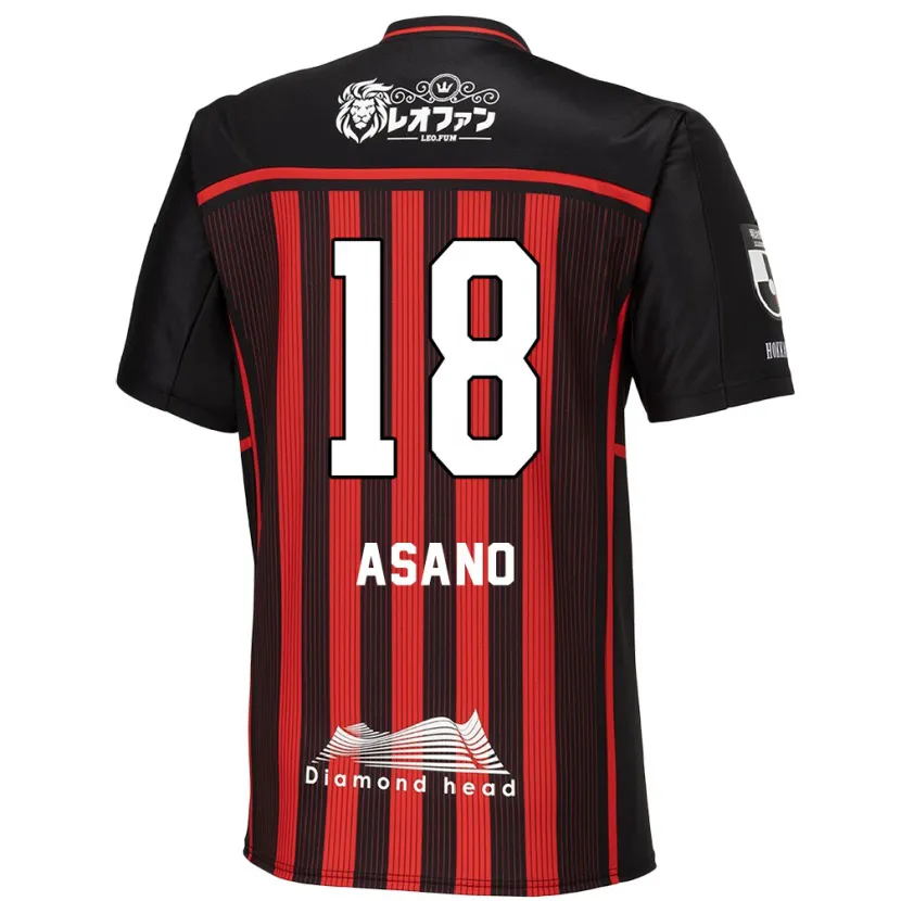 Danxen Enfant Maillot Yuya Asano #18 Rouge Noir Tenues Domicile 2024/25 T-Shirt