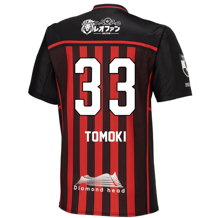 Danxen Enfant Maillot Tomoki Kondo #33 Rouge Noir Tenues Domicile 2024/25 T-Shirt