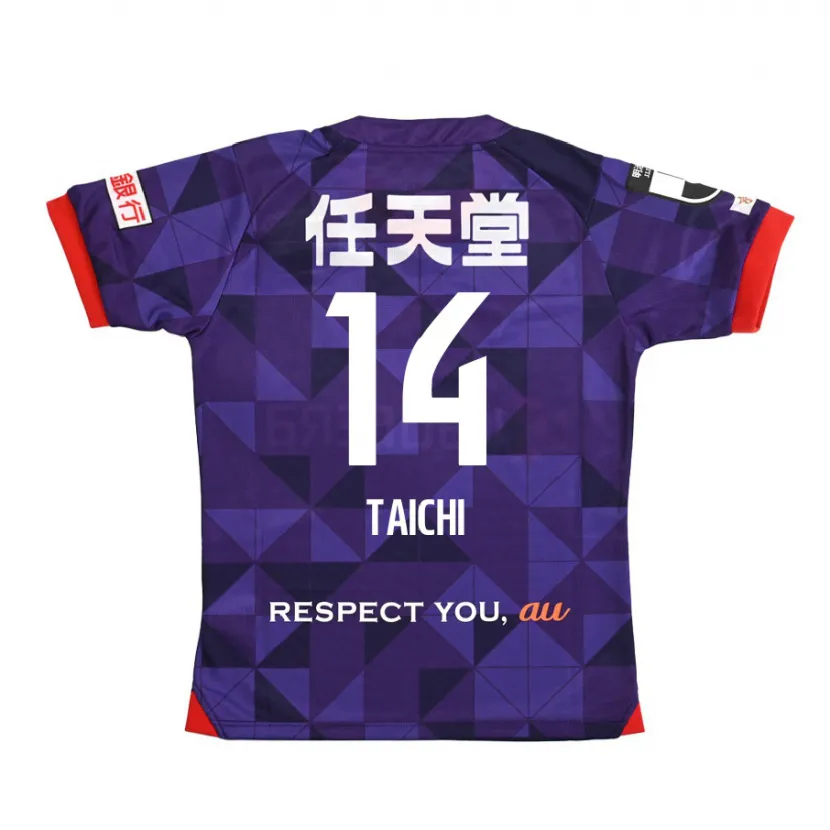 Danxen Enfant Maillot Taichi Hara #14 Blanc Violet Tenues Domicile 2024/25 T-Shirt