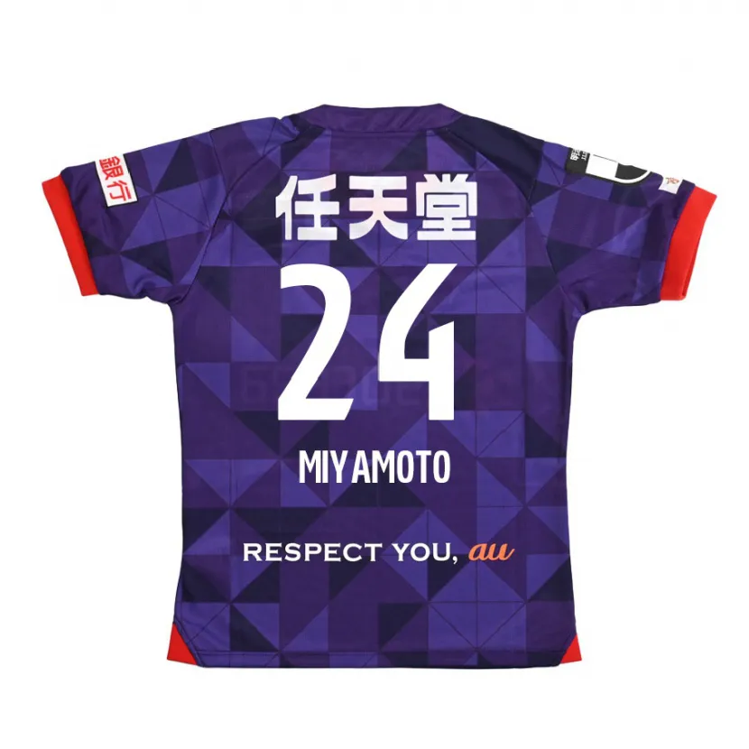 Danxen Enfant Maillot Yuta Miyamoto #24 Blanc Violet Tenues Domicile 2024/25 T-Shirt