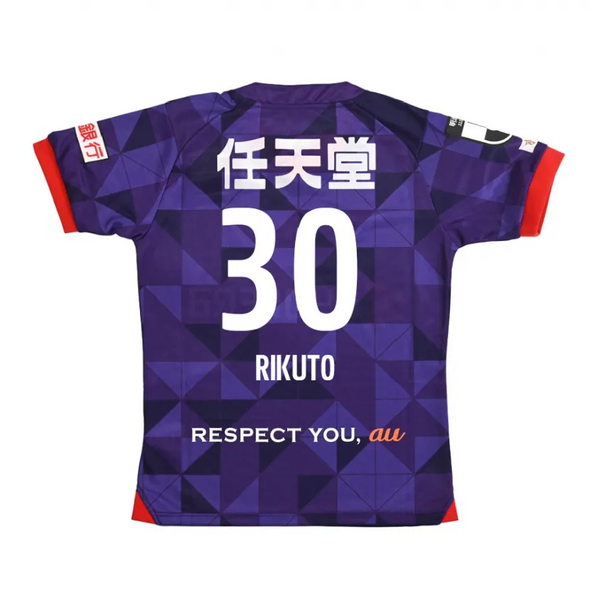 Danxen Enfant Maillot Rikuto Iida #30 Blanc Violet Tenues Domicile 2024/25 T-Shirt