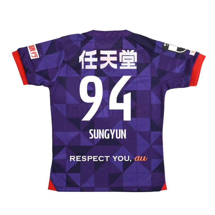 Danxen Enfant Maillot Sung-Yun Gu #94 Blanc Violet Tenues Domicile 2024/25 T-Shirt