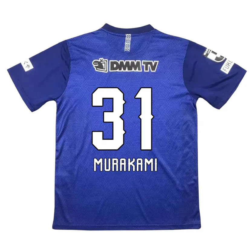 Danxen Enfant Maillot Masaaki Murakami #31 Bleu Foncé Tenues Domicile 2024/25 T-Shirt