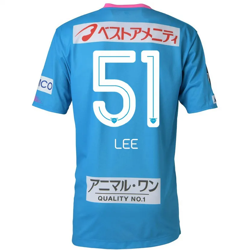 Danxen Enfant Maillot Yoon-Sung Lee #51 Bleu Rose Tenues Domicile 2024/25 T-Shirt