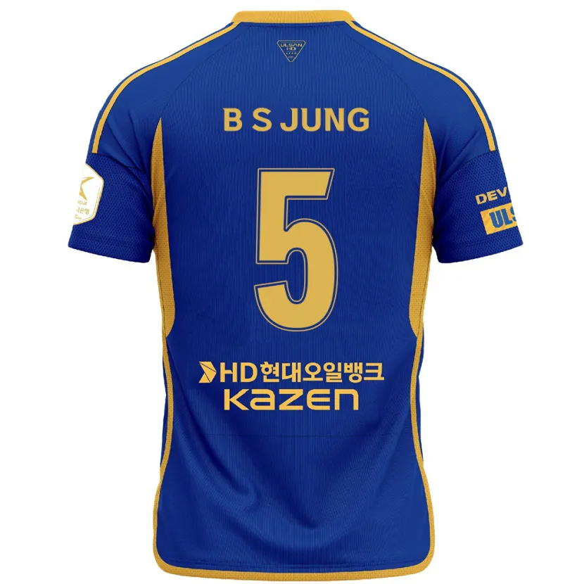 Danxen Enfant Maillot Seong-Bin Jung #5 Bleu Jaune Tenues Domicile 2024/25 T-Shirt