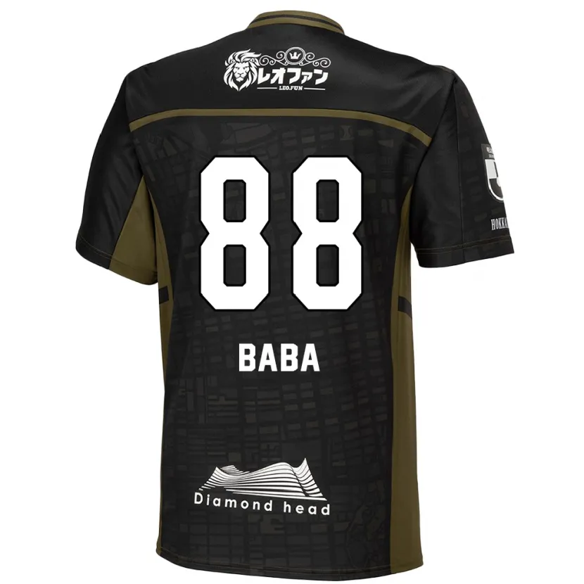 Danxen Enfant Maillot Seiya Baba #88 Vert Noir Tenues Extérieur 2024/25 T-Shirt