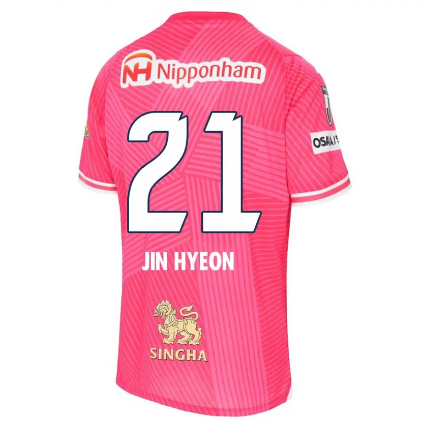 Danxen Homme Maillot Jin-Hyeon Kim #21 Rose Blanc Tenues Domicile 2024/25 T-Shirt