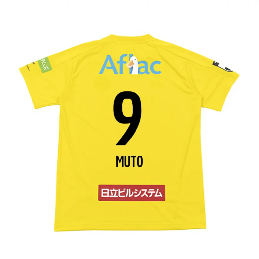 Danxen Homme Maillot Yuki Muto #9 Jaune Noir Tenues Domicile 2024/25 T-Shirt