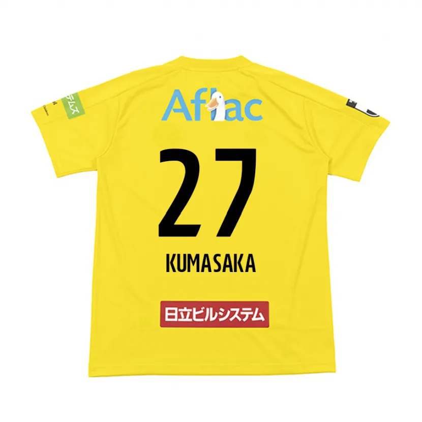 Danxen Homme Maillot Koki Kumasaka #27 Jaune Noir Tenues Domicile 2024/25 T-Shirt