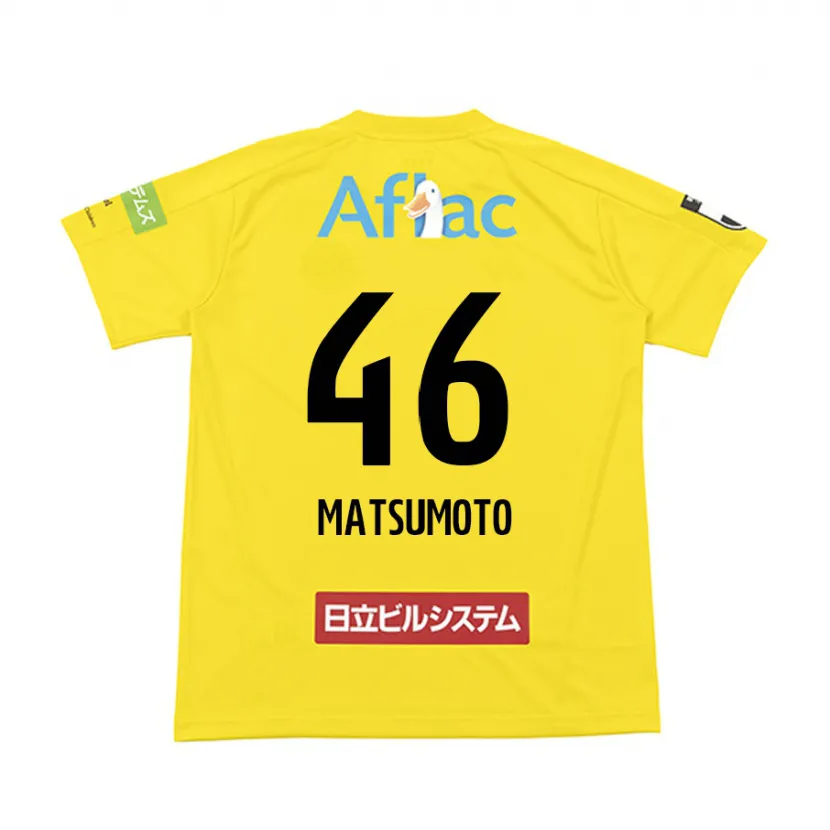 Danxen Homme Maillot Kenta Matsumoto #46 Jaune Noir Tenues Domicile 2024/25 T-Shirt