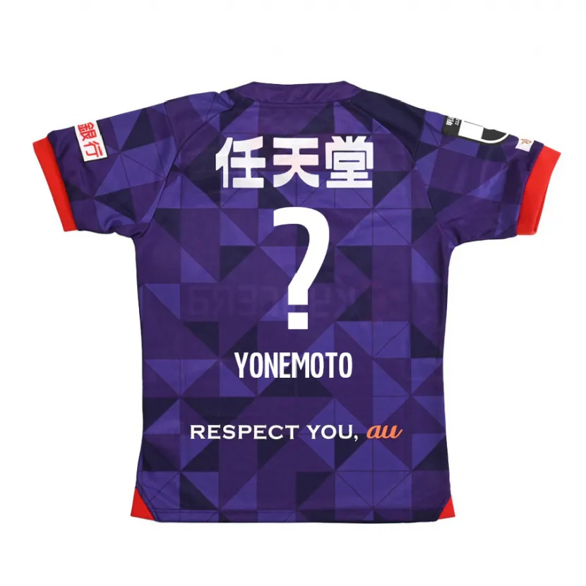 Danxen Homme Maillot Takuji Yonemoto #0 Blanc Violet Tenues Domicile 2024/25 T-Shirt