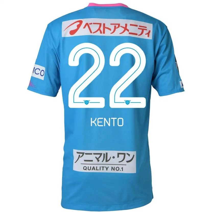 Danxen Homme Maillot Chiidi Kento Yamamura #22 Bleu Rose Tenues Domicile 2024/25 T-Shirt